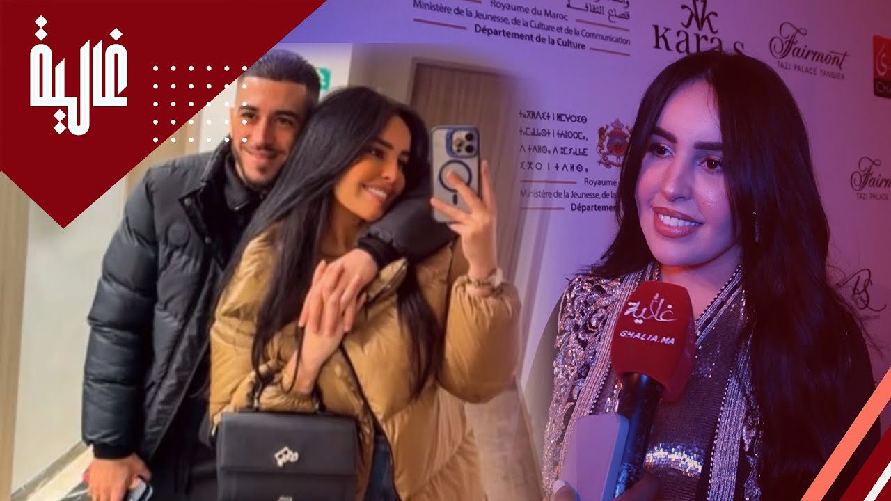 كوثر تيسية تتحدث عن زواجها من 