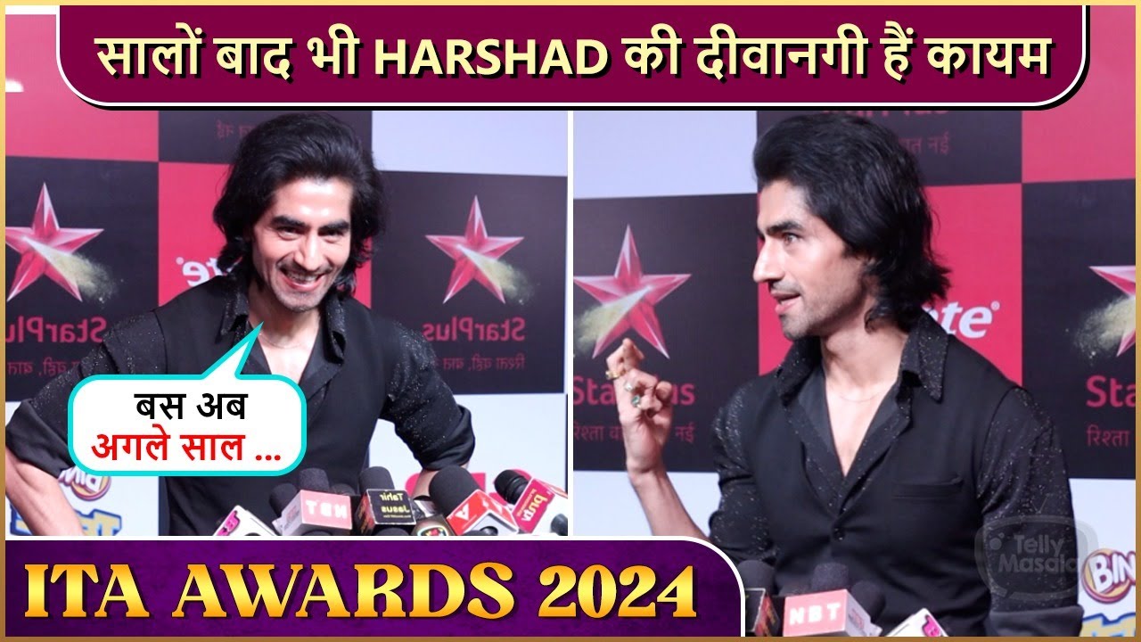Harshad Chopda Cutest Interview At The Red Carpet Of 24th ITA AWARDS 2024
