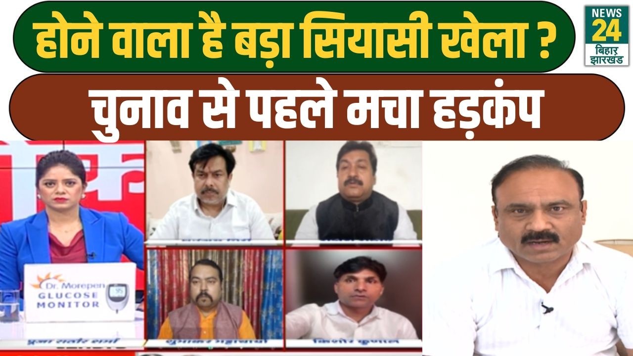 President के प्रोटोकॉल पर विवाद! चुनाव से पहले West Bengal में बड़ा सियासी बवाल | BJP | TMC | LATEST