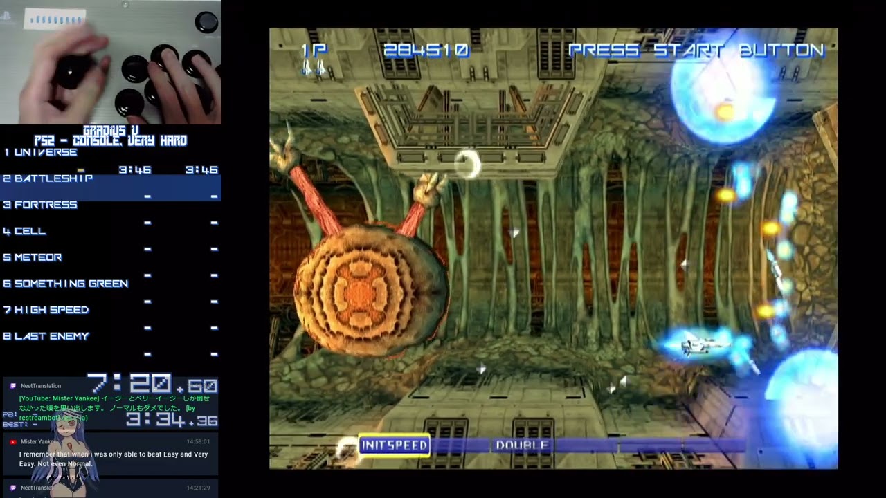 [PS2] Gradius V Very Hard Speedrun in 