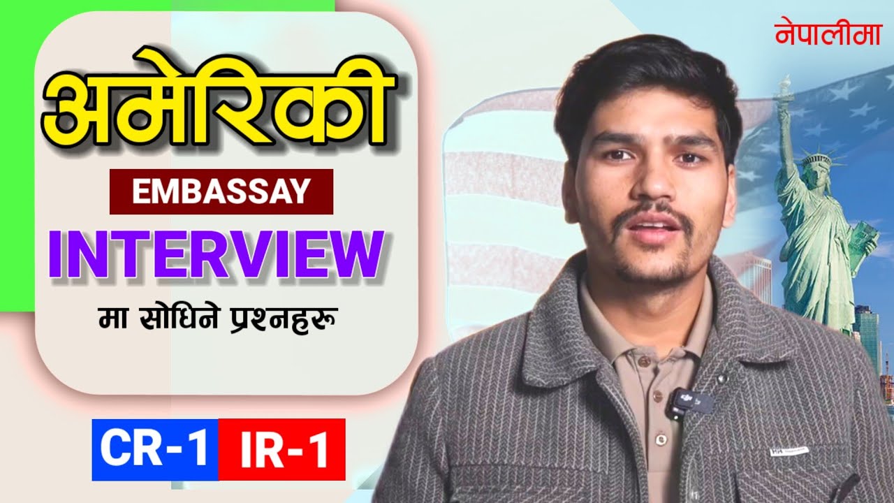 USA Spouse Visa CR-1 र IR-1? | US Embassy Interview Question? | Full Experience Explanation