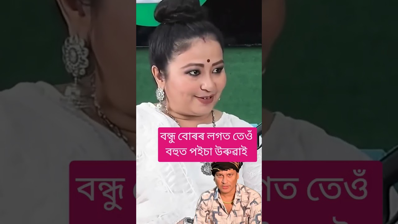 জুবিন গাৰ্গ সৰল মনৰ আছিল🥺 | Garima Garg | #shorts #trending #viral