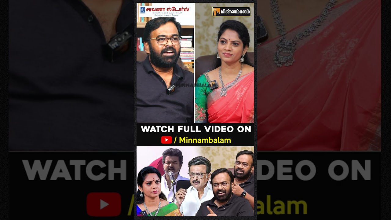 Karu Palaniappan Intereview | சவால்... பேப்பர் இல்லாம பெரியார் பத்தி ஒரு நிமிடம் பேசிடுங்க விஜய்...