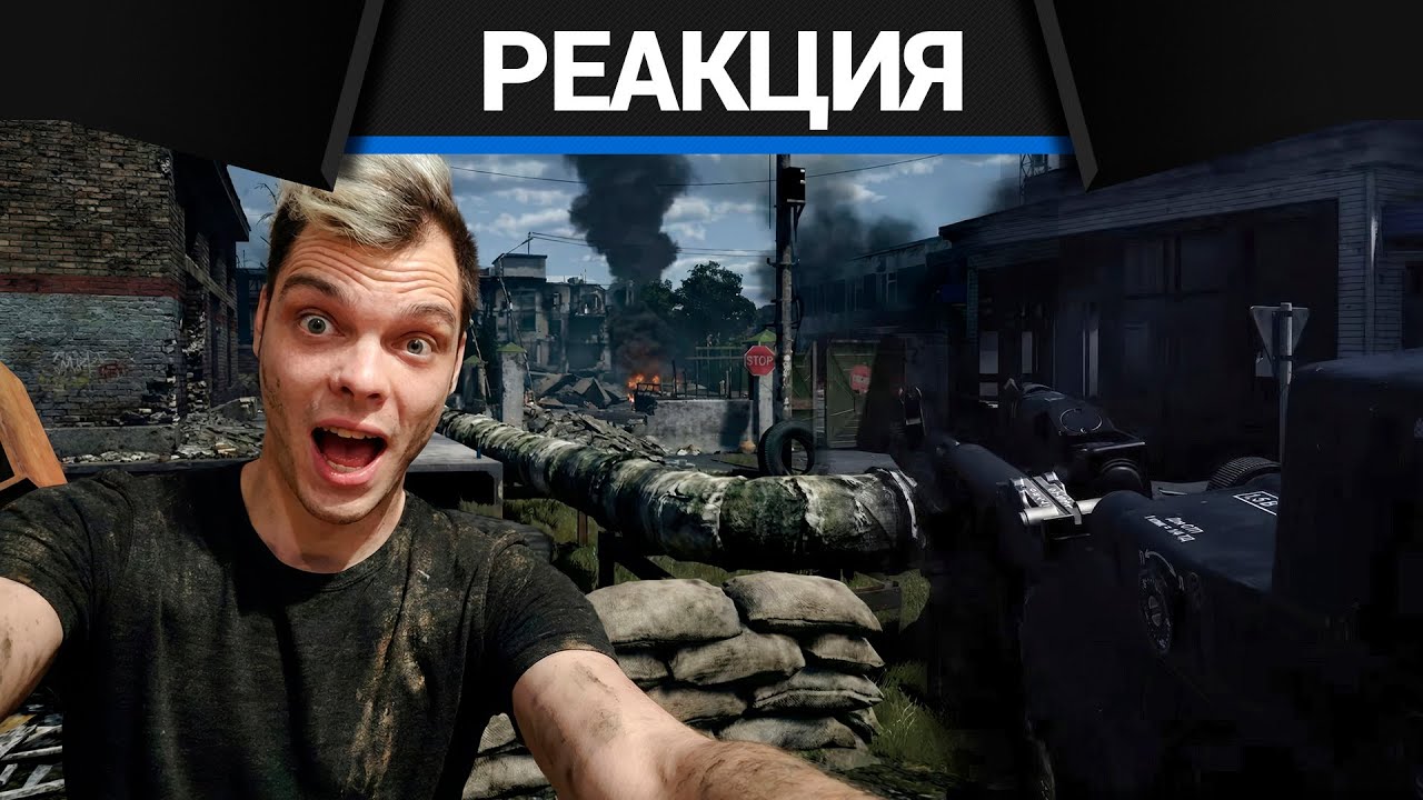 Реакция CrewGTW на трейлер обновления «Огневой контакт» и пехоту в War Thunder