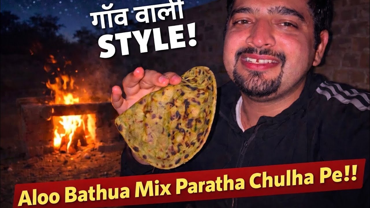 Chulha Par Aloo Bathua Mix Paratha 😋 | Desi Village Style Food | Rahul Awana Vlogs