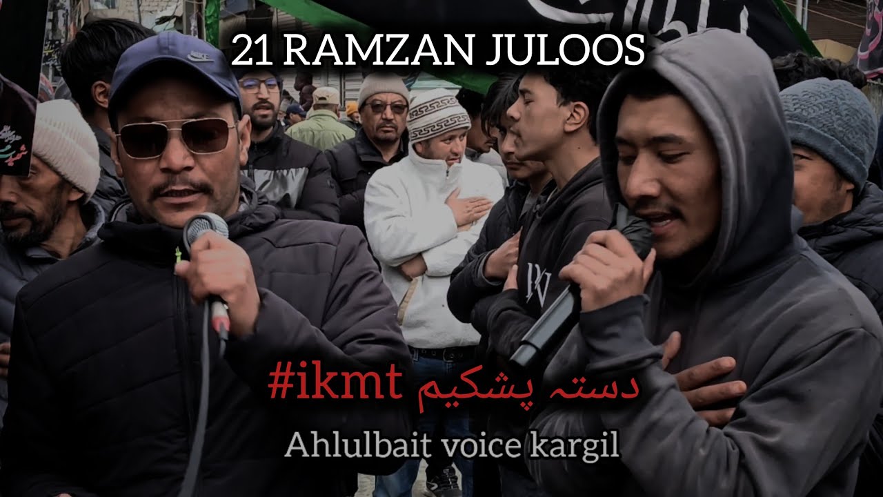 DASTA E PASHKUM #ikmt || 21th RAMZAN 2026 AT KARGIL #21ramzan 