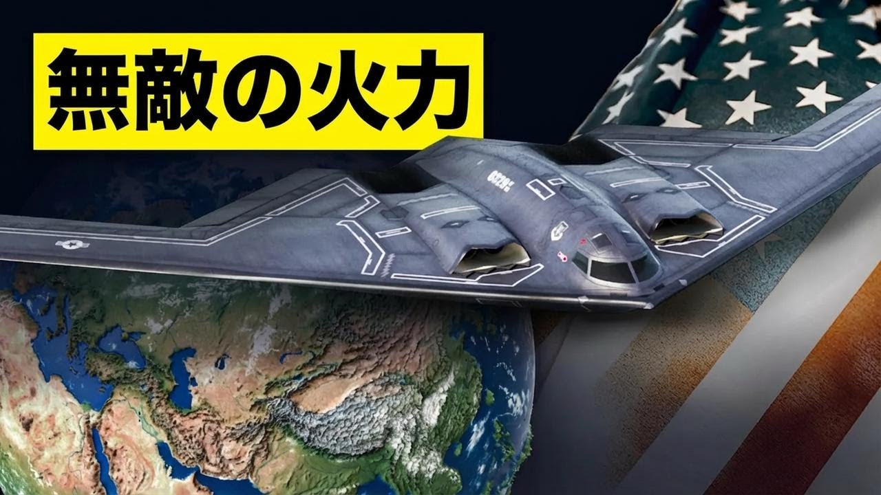 アメリカ最強兵器まとめ！圧倒的威力を持つ武器ランキング