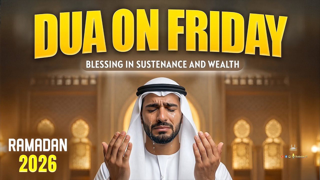 Ramadan Special 2026🌙 | FRIDAY POWERFUL DUA | All Problems solve -Success-Rizq-Protection