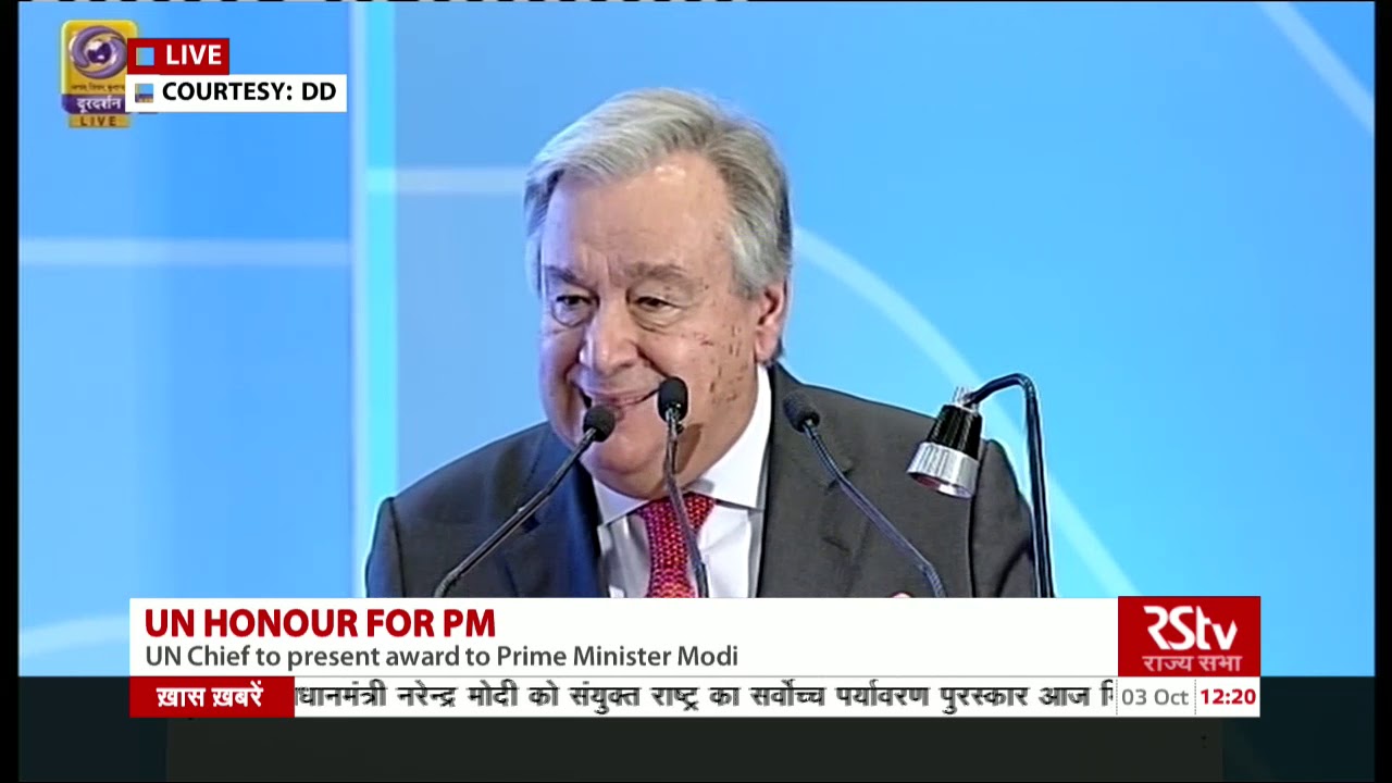 Antonio Guterres' Speech | Champions of the Earth Award for PM Modi
