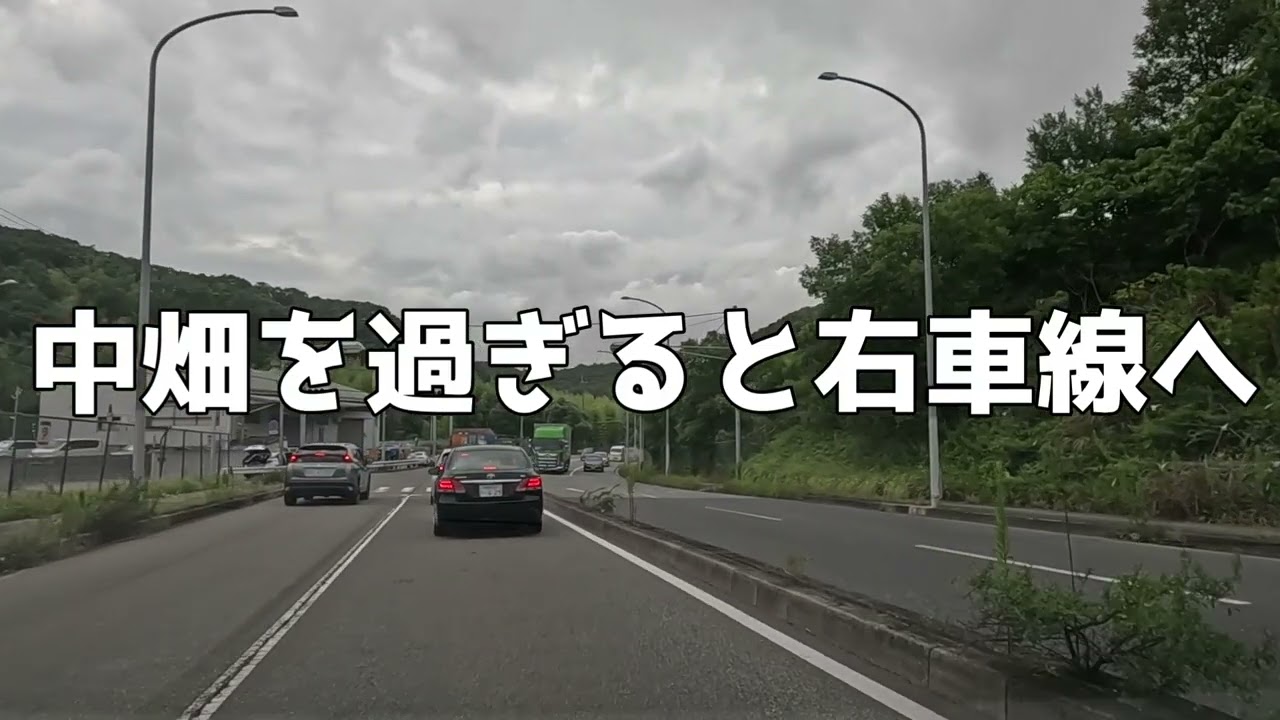 14 14A 57名谷駅~学園都市駅~伊川谷駅名谷駅７番乗場
