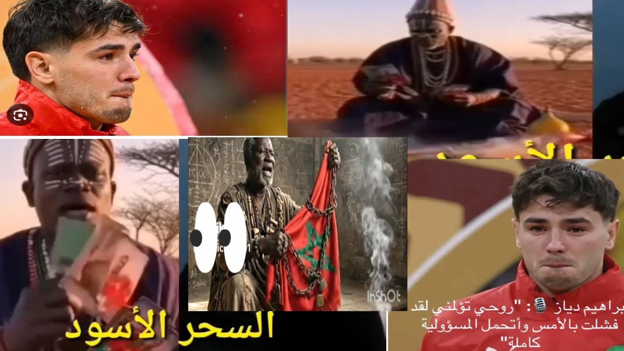 فيديو جديد جيت لكم اخوتي هذا الفيديو اعلى المغاربه ديالنا اللي ظلموهم