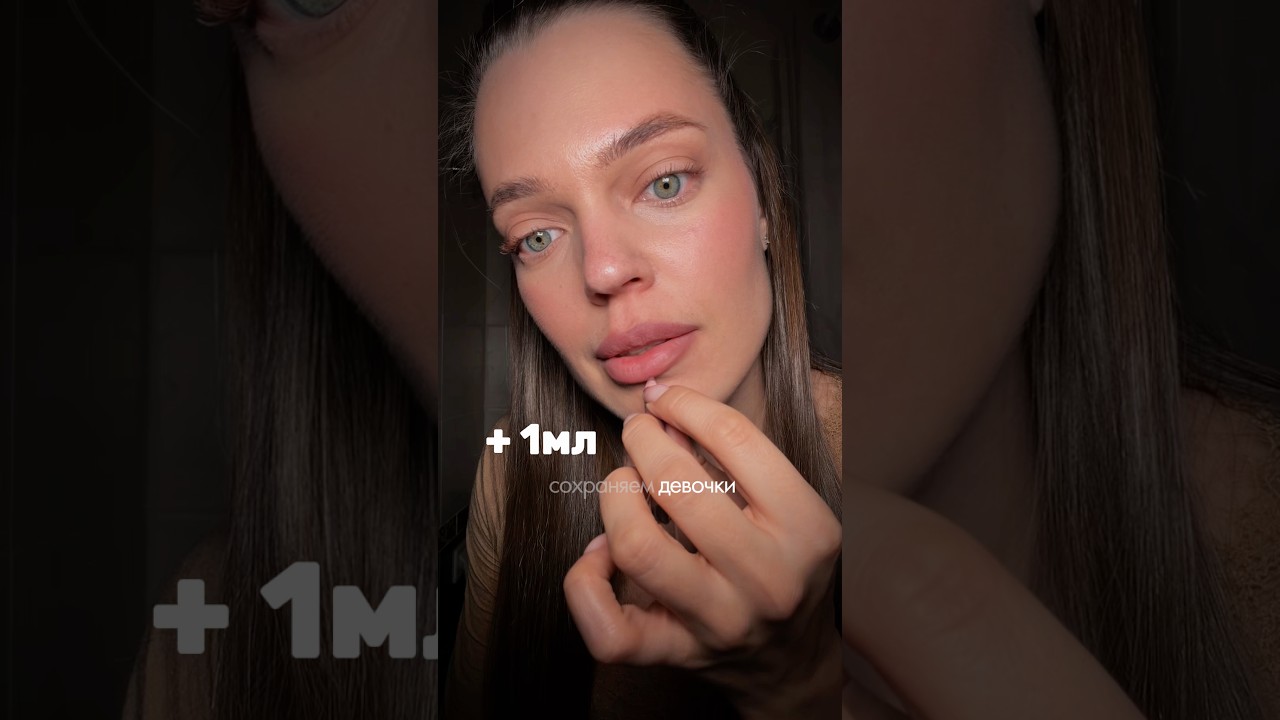 Та самая новинка на вб #WW301445 и озон #3302491332