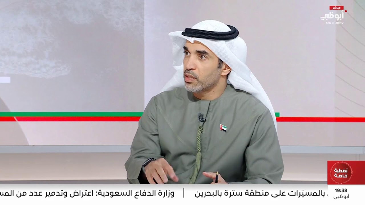 مباشر.. تغطية آخر المستجدات | مركز الاتحاد للأخبار