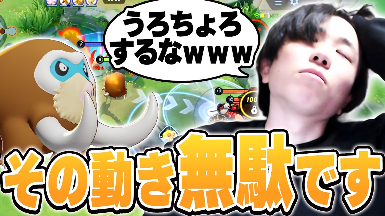 【極意】タンクのすべてこの