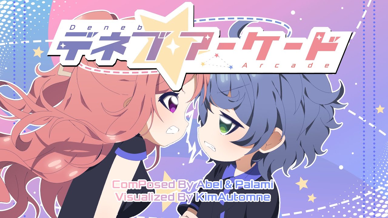 【BOF:TT】 Abel & Palami - デネブ・アーケード (Deneb Arcade)