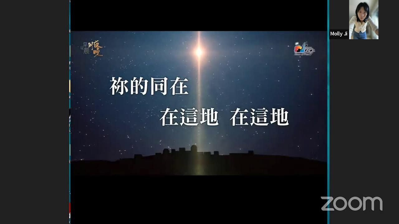 Jerry Ong's Personal Meeting Room