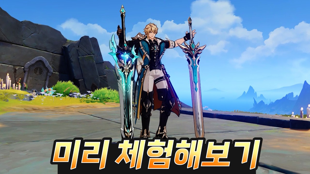 감히 [바르카]를 미리 사용해봤다