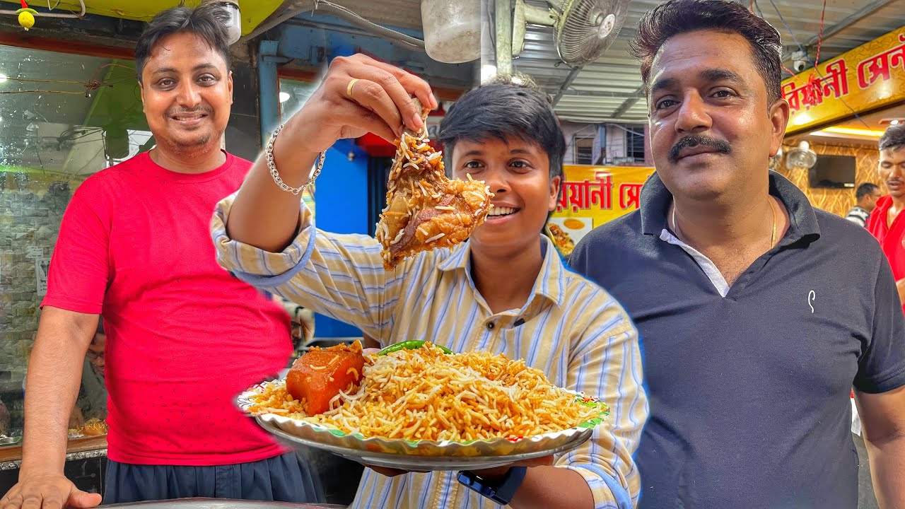 উজ্জ্বল দার বিরিয়ানি নাকি লক্ষৌ বিরিয়ানি নাকি আহার কোন Biryaniটা সবচেয়ে ভালো😱 Madhyamgram Biryani