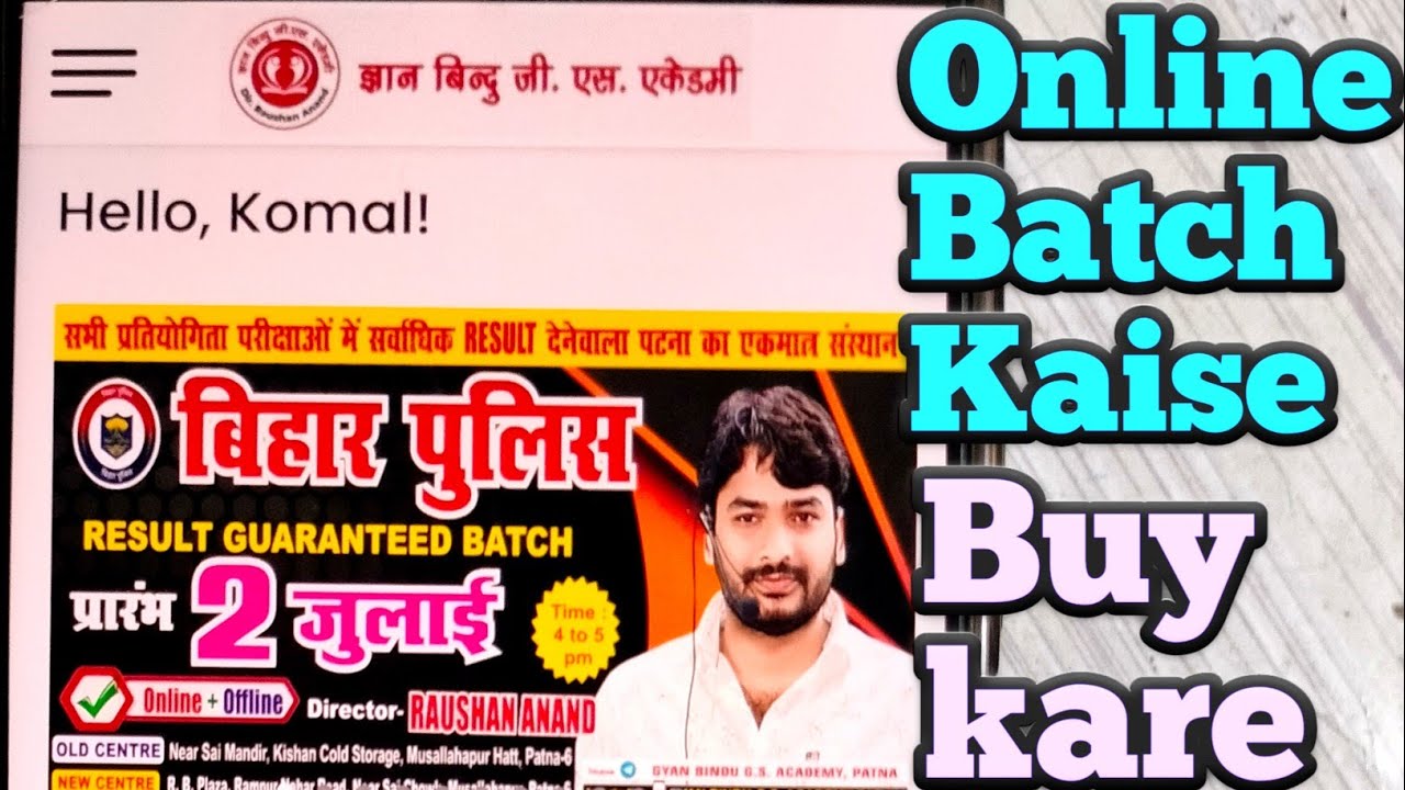 Gyan Bindu Gs Academy Online Batch Kaise Buy Kare || Gyan Bindu Gs Academy Patna || Raushan Anand