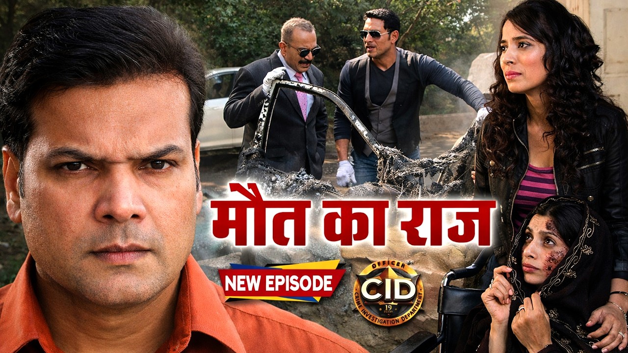 CID का चौंकाने वाला केस | CID | Suspense Thriller | जिसे समझा हादसा, निकला कत्ल | CID New Episode