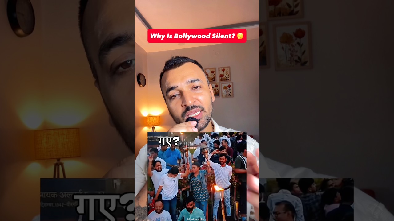 Why Is Bollywood Silent on Jharkhand protest? #jharkhand #jpsc #bollywood #celebrity #silent