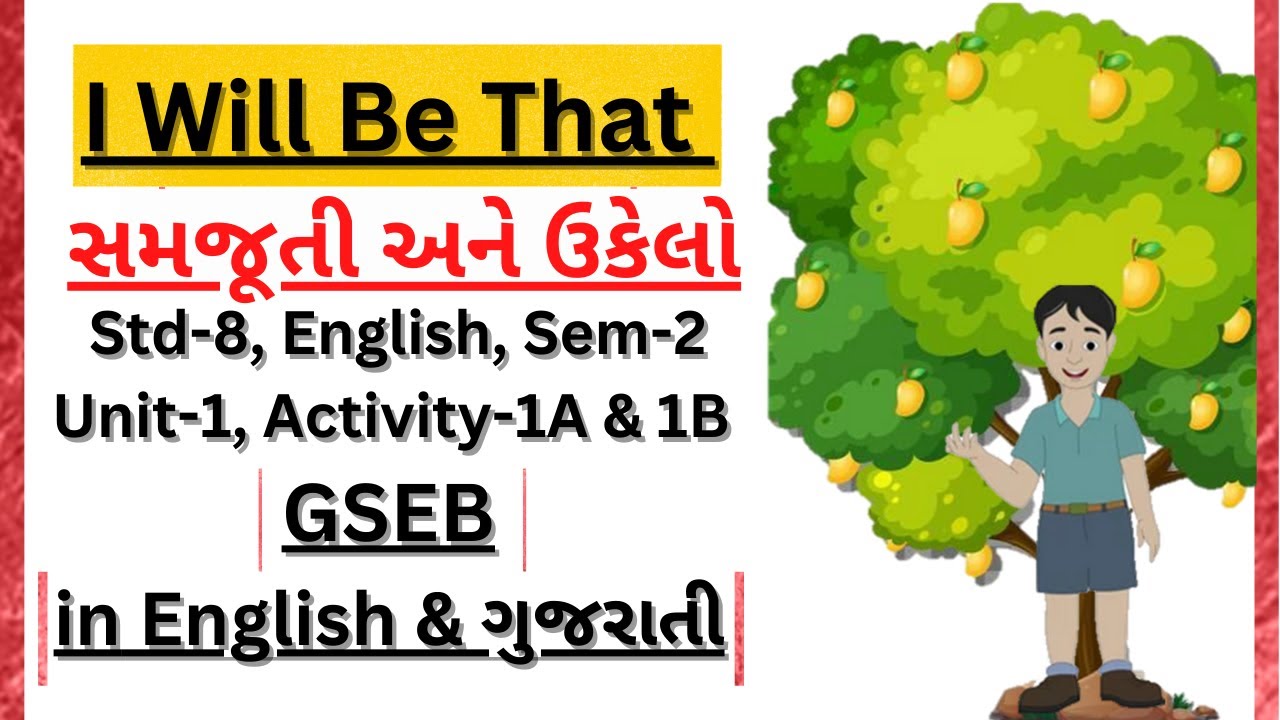 Std-8 English Sem-2 Unit-1 Activity-1A & 1B I I Will Be That I સમજૂતી સાથેના ઉકેલો I English ગુજરાતી