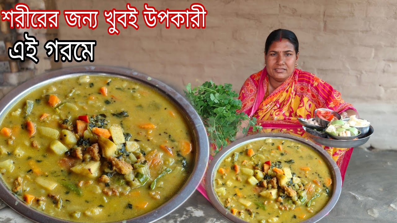 Village Food | গরমের সময় এই টক শাক খাওয়া শরীরের জন্য কতটা উপকারী সবাই জানি। 