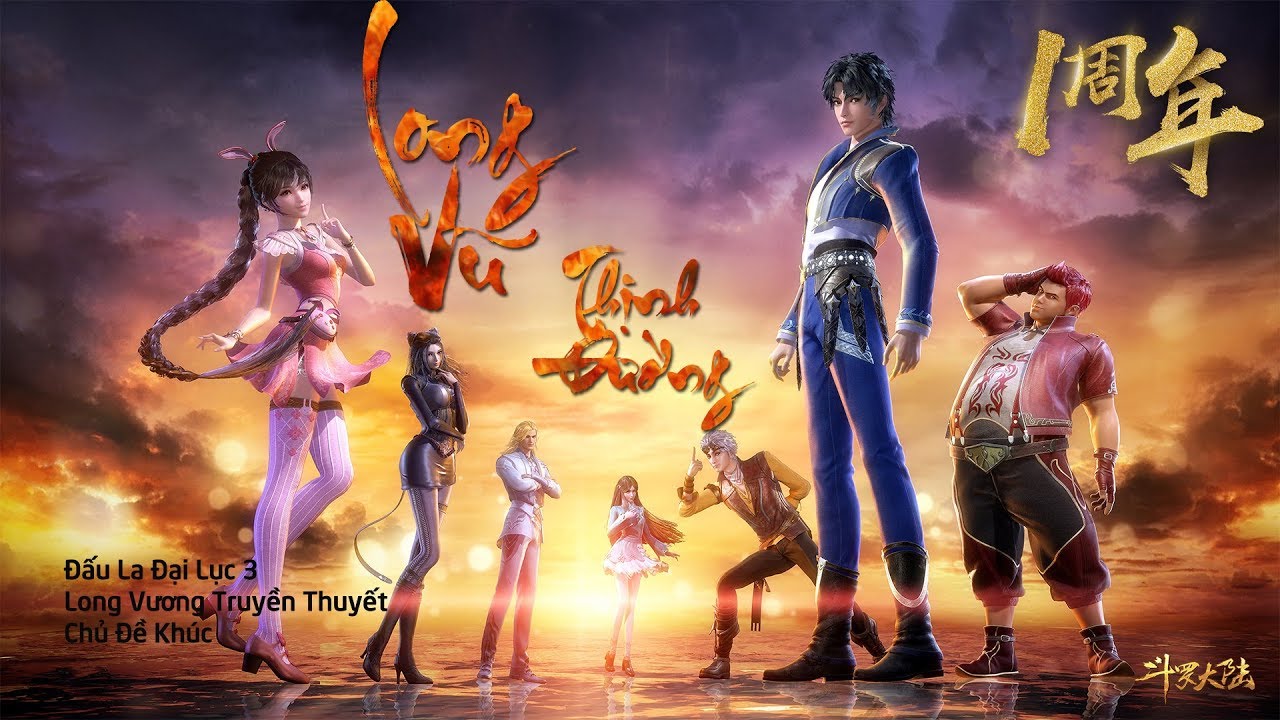 [Vietsub Hán Việt] Long Vũ Thịnh Đường (OST Đấu La Đại Lục 3: Long Vương Truyền Thuyết)