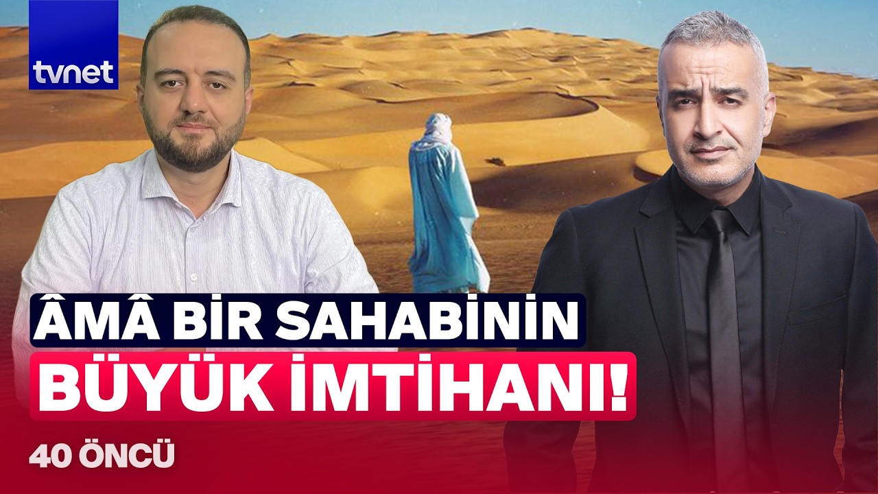 Engelleri aşan iman: Hz. Abdullah İbn Ümmü Mektum | 40 Öncü