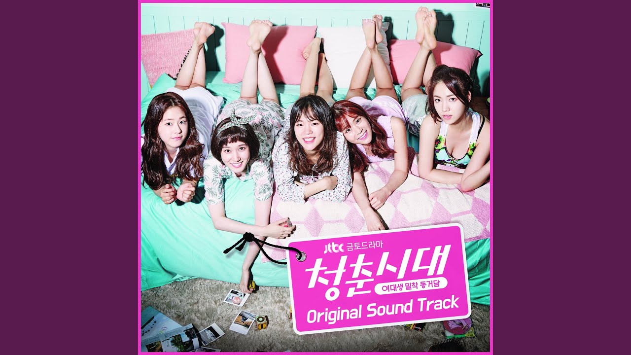 순간 (2016 remastered)