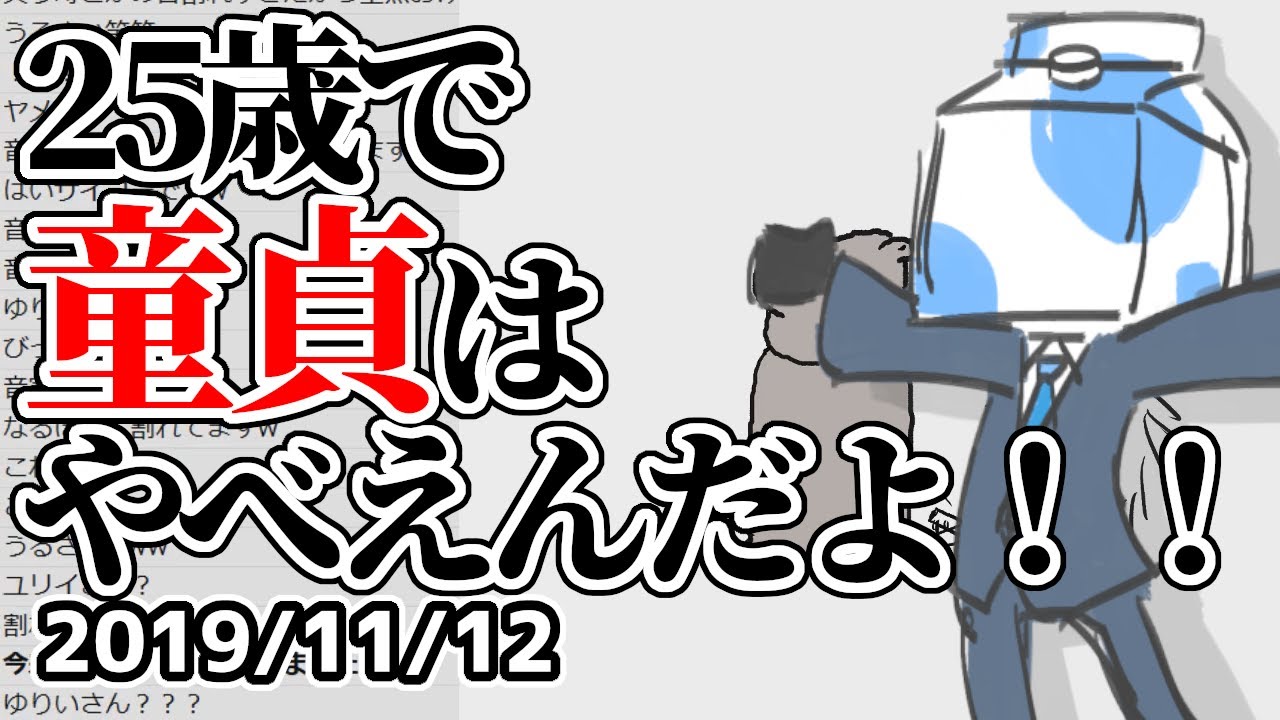 【ウォルピスカーター】Souくんと童○の話