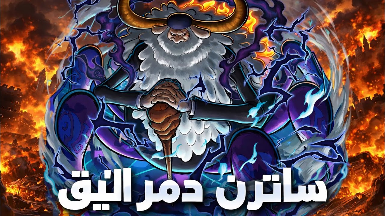 رحلت التوب #500 3 |ساترن اسطوووري