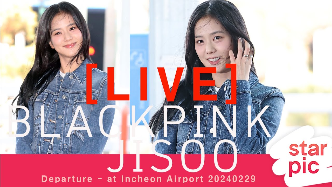 [LIVE]  BLACKPINK JISOO Arrival - at Incheon Airport 20240229