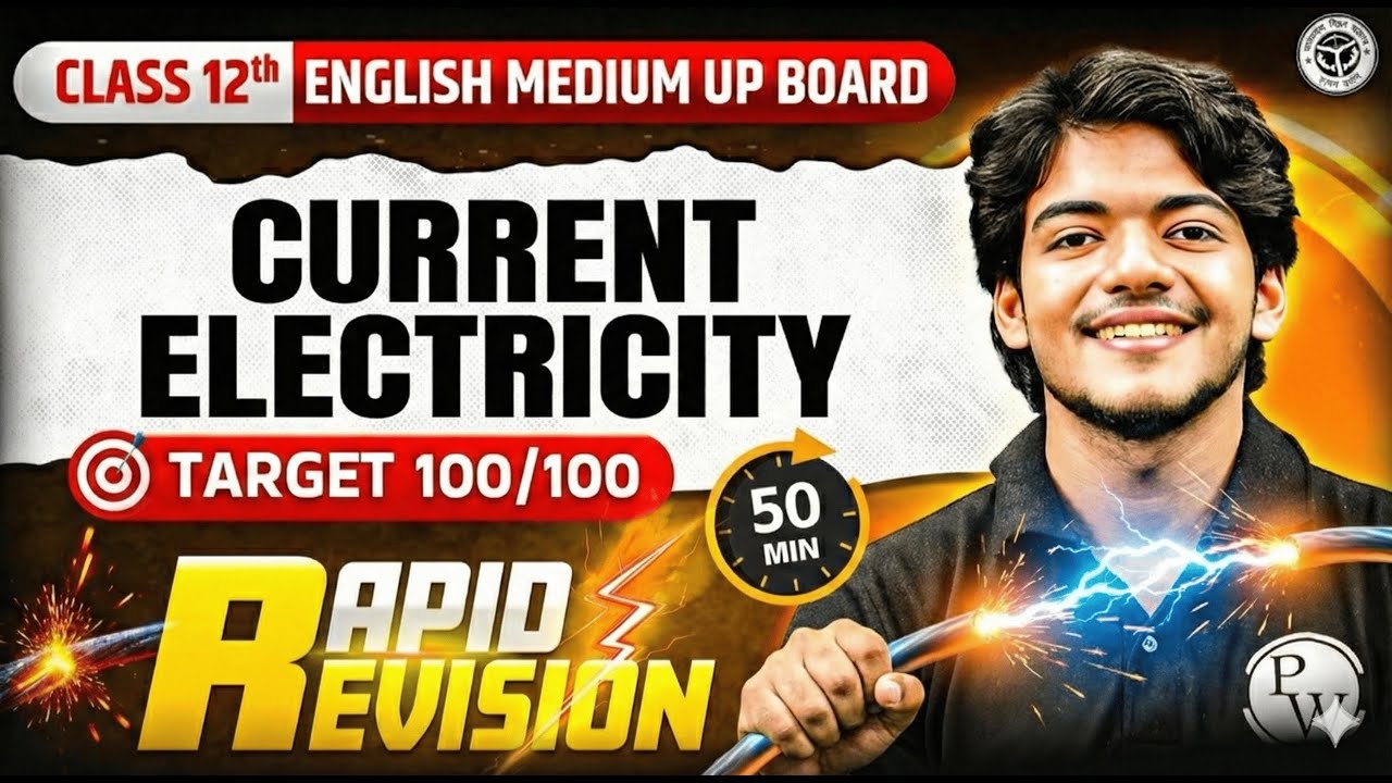 Class 12th Physics - Current Electricity in 30 Minutes | Rapid Revision | UP Board 2026