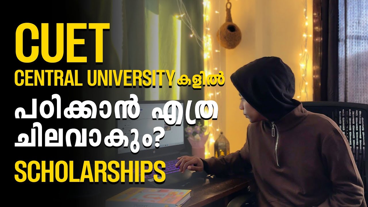 CUET 2026 | About fees | About scholarships | about expense in CU | malayalam 