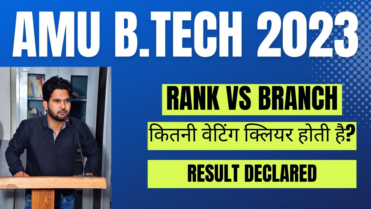 AMU BTech Result 2023 Declared || AMU BTech Counselling  2023 | AMUEEE Result 2023 Declared