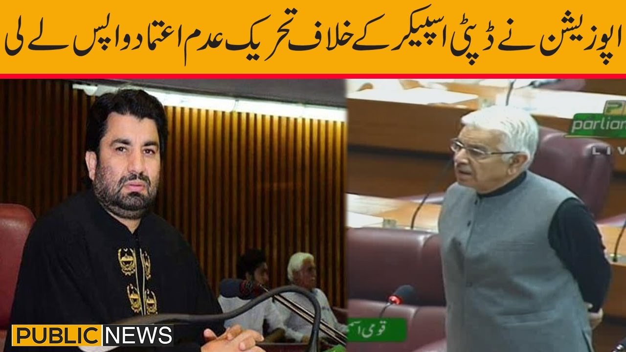 Opposition withdraws no confidence move against deputy speaker Qasim suri