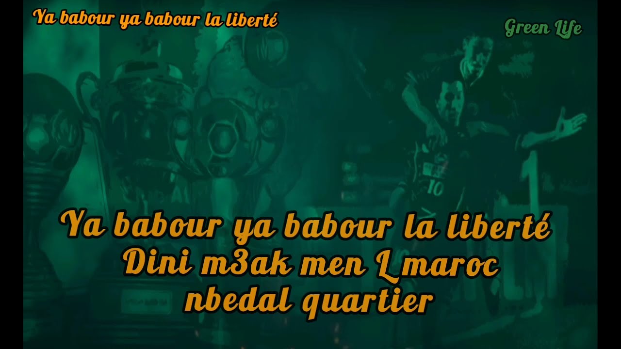 𝐘𝐚 𝐛𝐚𝐛𝐨𝐮𝐫 𝐘𝐚 𝐛𝐚𝐛𝐨𝐮𝐫 𝐥𝐚 𝐋𝐢𝐛𝐞𝐫𝐭𝐞́ ( 𝐋𝐲𝐫𝐢𝐜𝐬 )