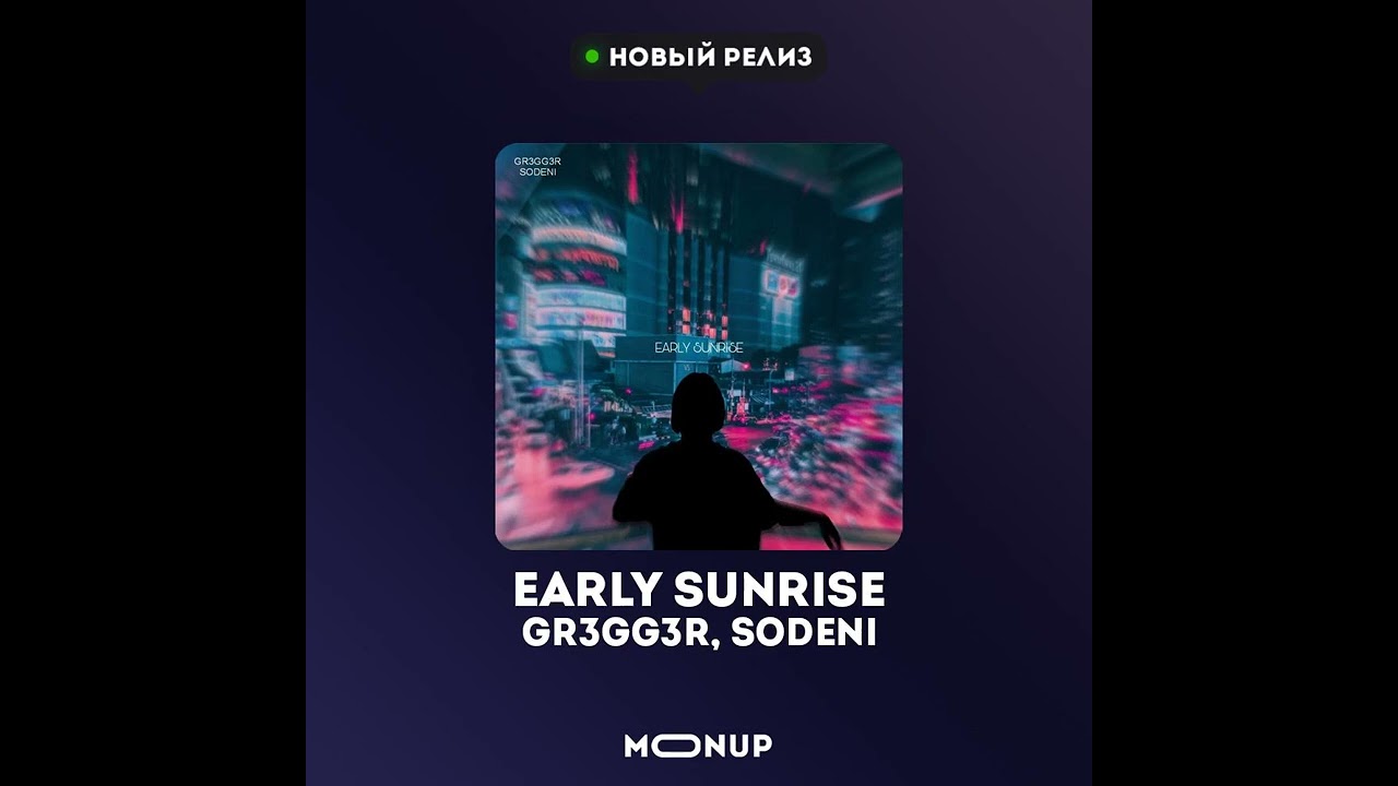 GR3GG3R, SODENI - EARLY SUNRISE