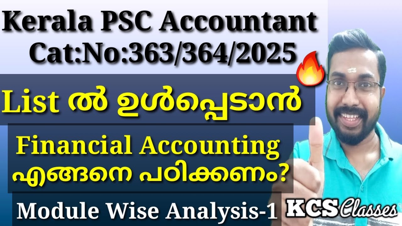 Kerala PSC Accountant Cat:No:363/364/2025|Financial Accounting എങ്ങനെ പഠിക്കണം|Module Wise Analysis1