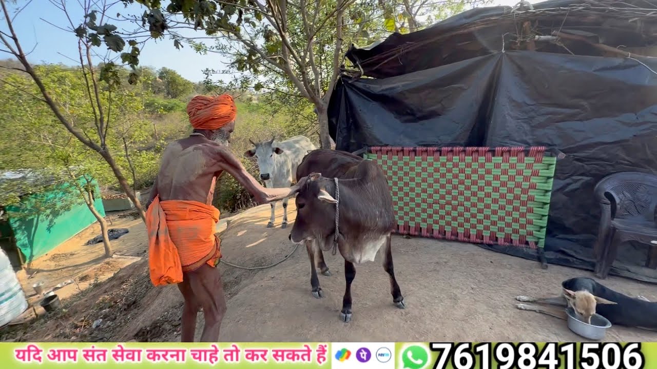 चित्रकूट के सिद्ध संत राधे बाबा ने किया चमत्कार 