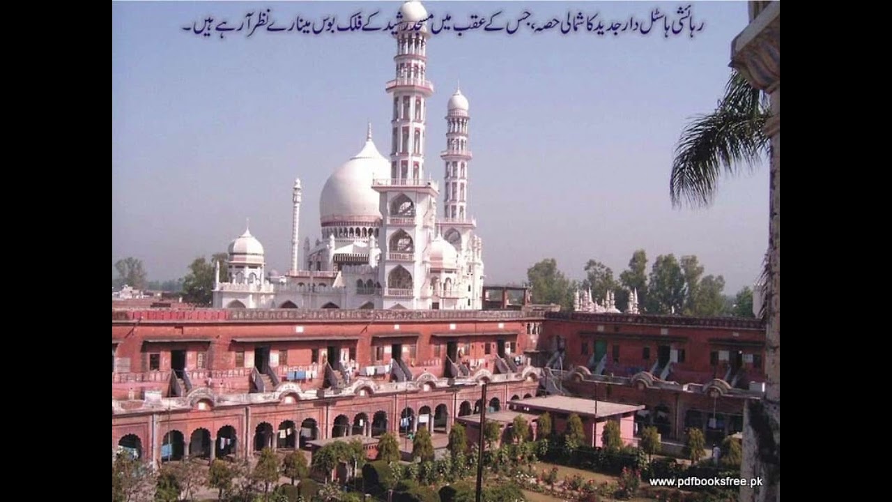 Allah se milwa jati he sohbat allah walo ki #viralvideo #shortvideo 