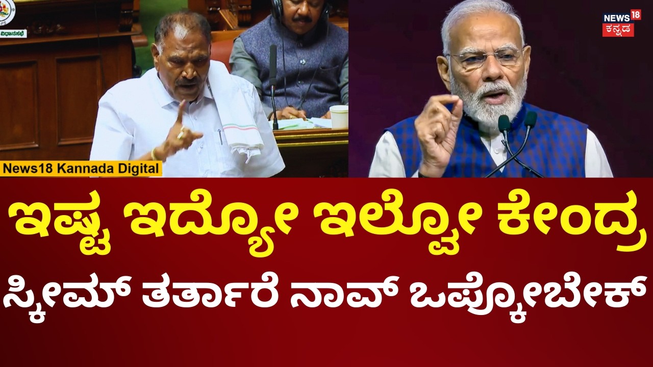 Shivalingegowda In Assembly Session 2026 | ಅನುದಾಗಳ ಬಗ್ಗೆ ಶಾಸಕ ಶಿವಲಿಂಗೇಗೌಡ ಮಾಹಿತಿ | N18V