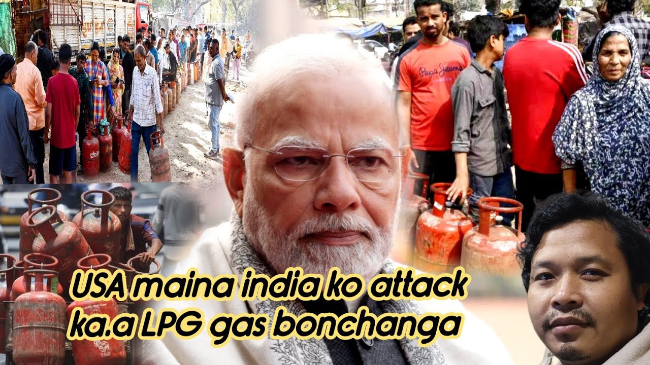 Modi maina indiao LPG gas supply kana gonjaengjok|| india ribgipa bosto rangni jahas ko sawa goe