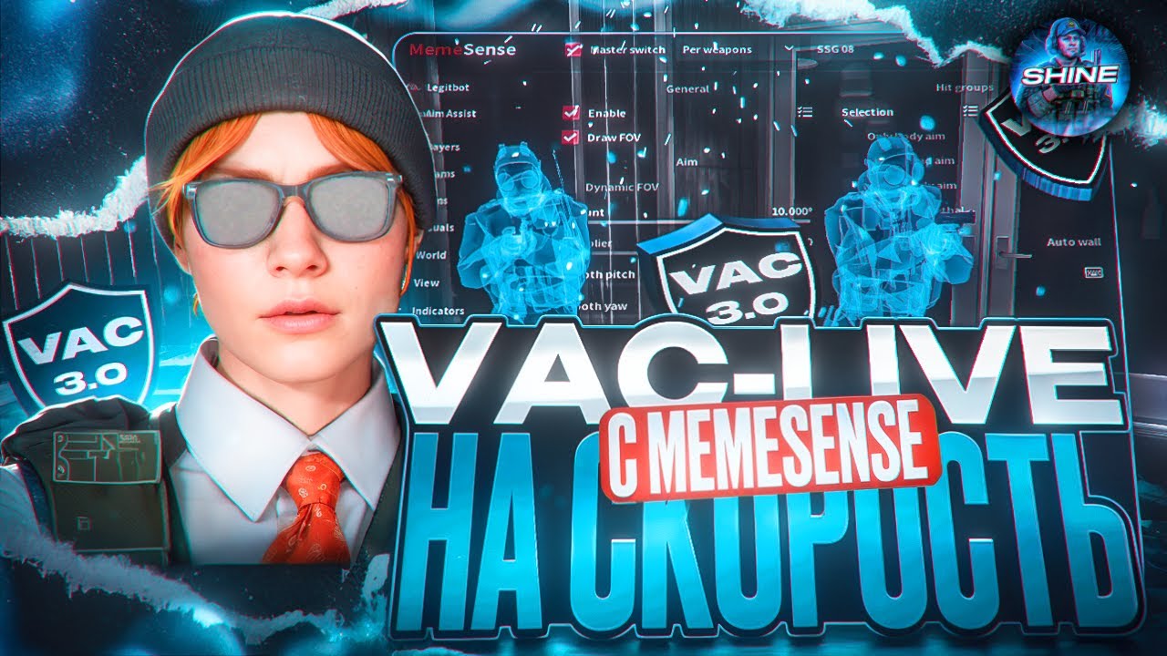 ❄️ VAC-LIVE НА СКОРОСТЬ ПО СЕМИРЕЙДЖУ - НАС НЕ БАНИТ ДАЖЕ В ПРЕМЬЕРЕ?! [MEMESENSE]
