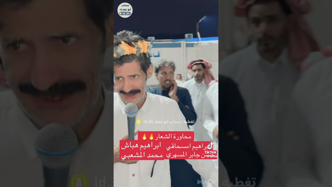 حسن جابر المسهري و امسحاقي و محمد المشعبي وإبراهيم هباش 