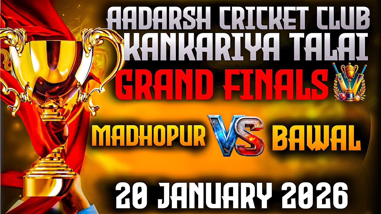 FINAL match बावल vs माधोपुर / bawal vs madhopur 🏏