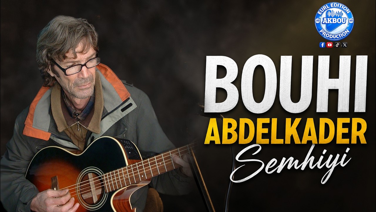 Bouhi Abdelkader - Semhiyi (Audio Officiel)