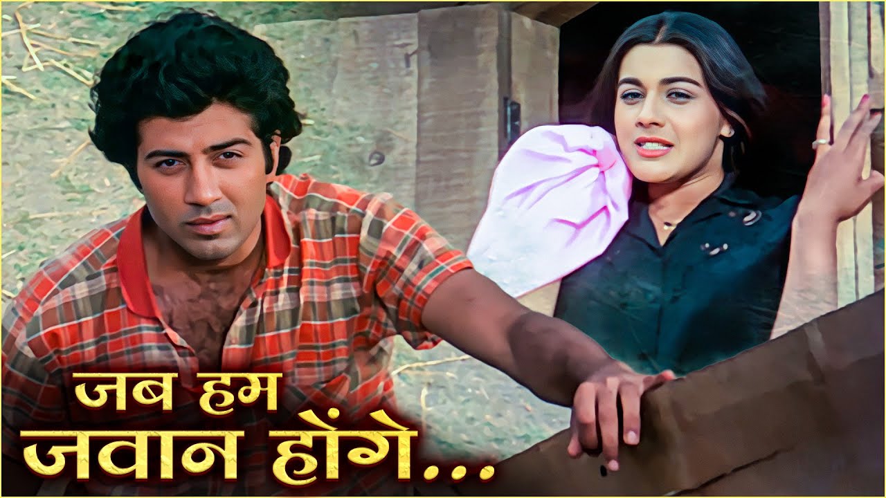 Jab Hum Jawan Honge | Betaab (1983) | Lata Mangeshkar & Shabbir Kumar Romantic Song | R D Burman