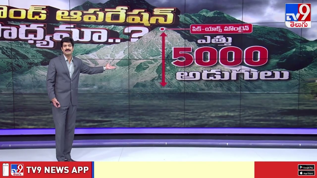 War Updates | గ్రౌండ్‌ ఆపరేషన్‌ సాధ్యమా..? | Ground Operation at Natanz? -TV9